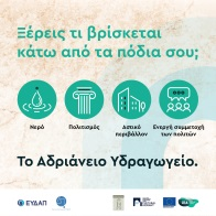 Left image banner