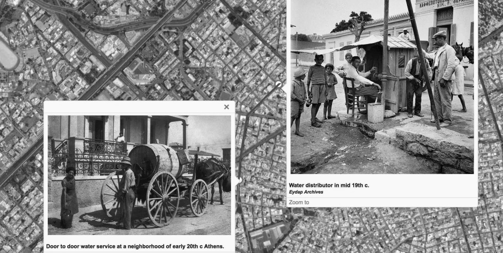 
	Περιηγηθείτε στην ψηφιακή εφαρμογή: The People’s Water Project
